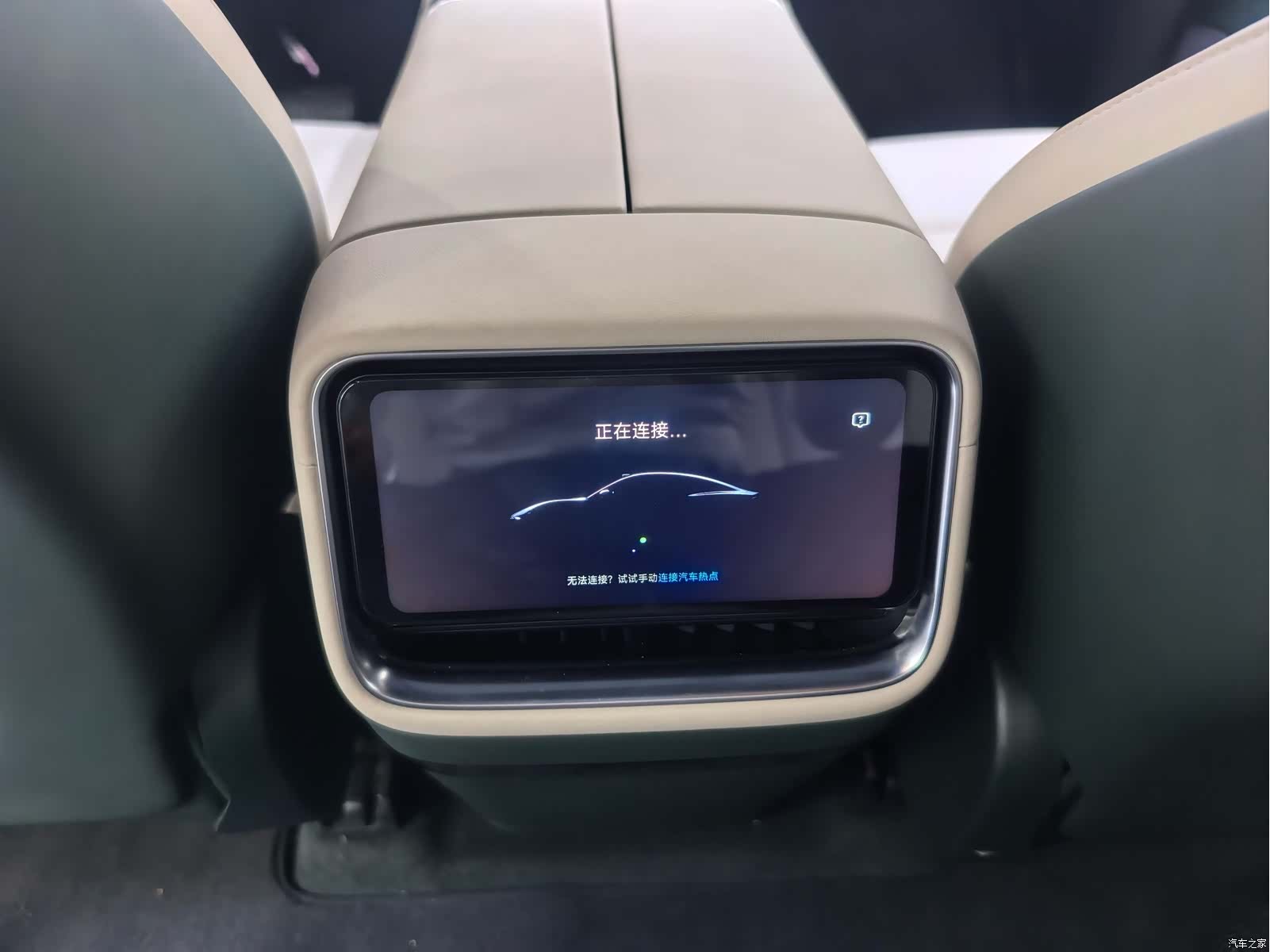 Xiaomi YU7, 2025 17