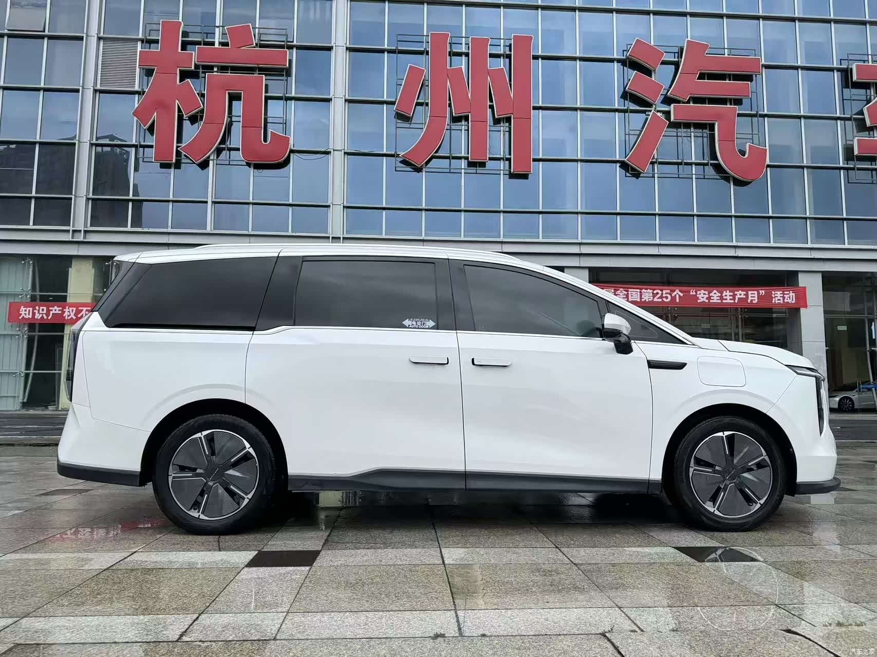 Maxus 7, 2023 4