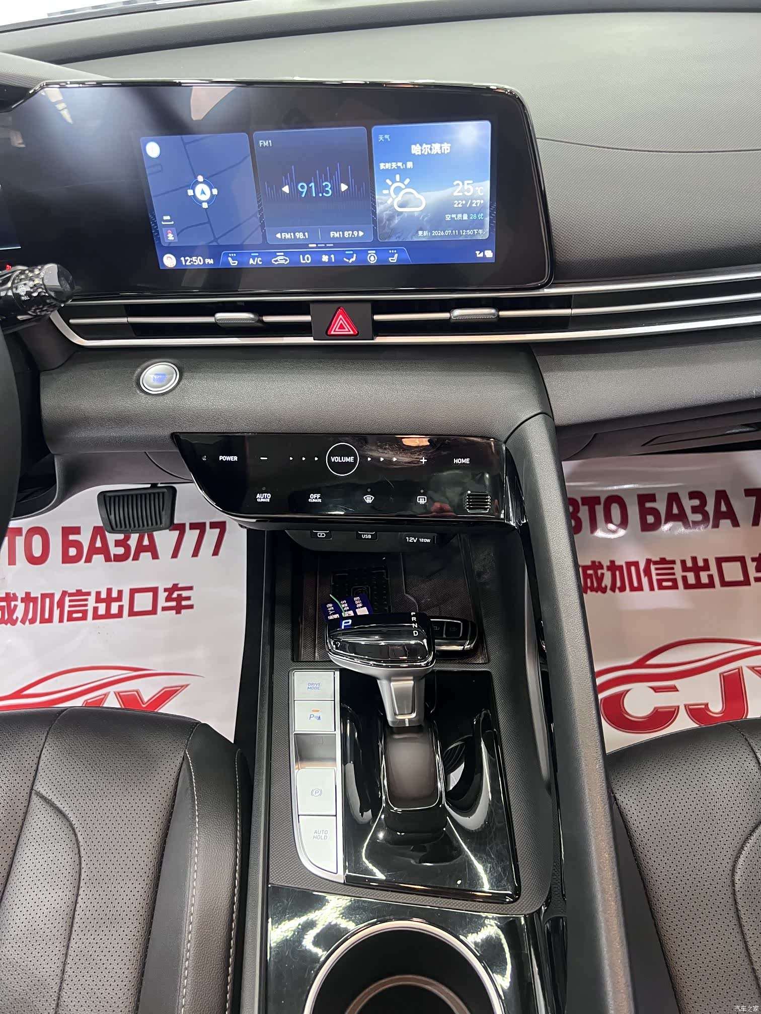 Hyundai Elantra, 2023 12