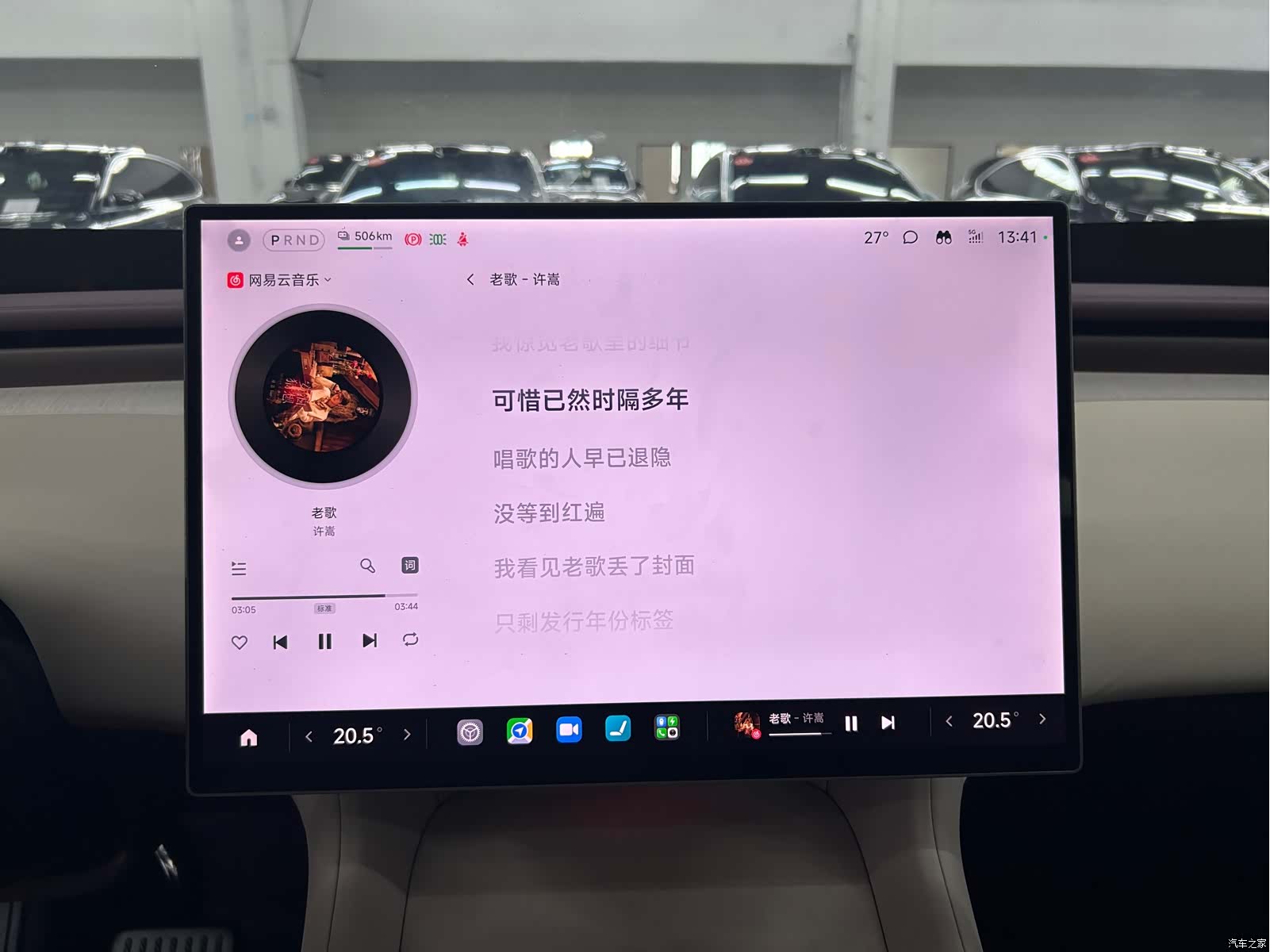 Xiaomi YU7, 2025 7