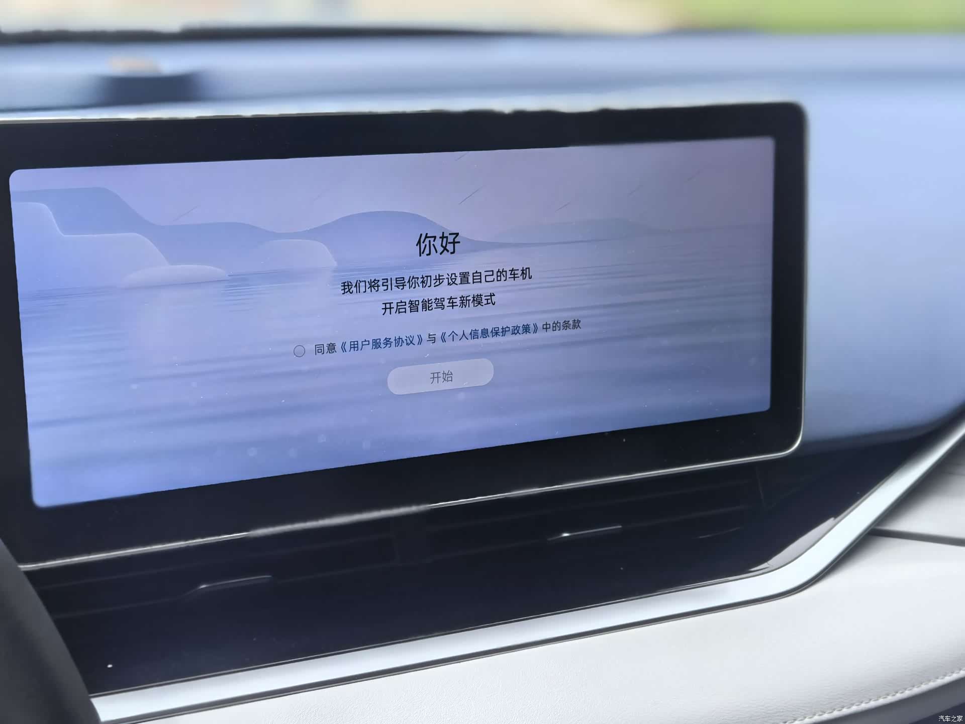 Geely Preface, 2023 11