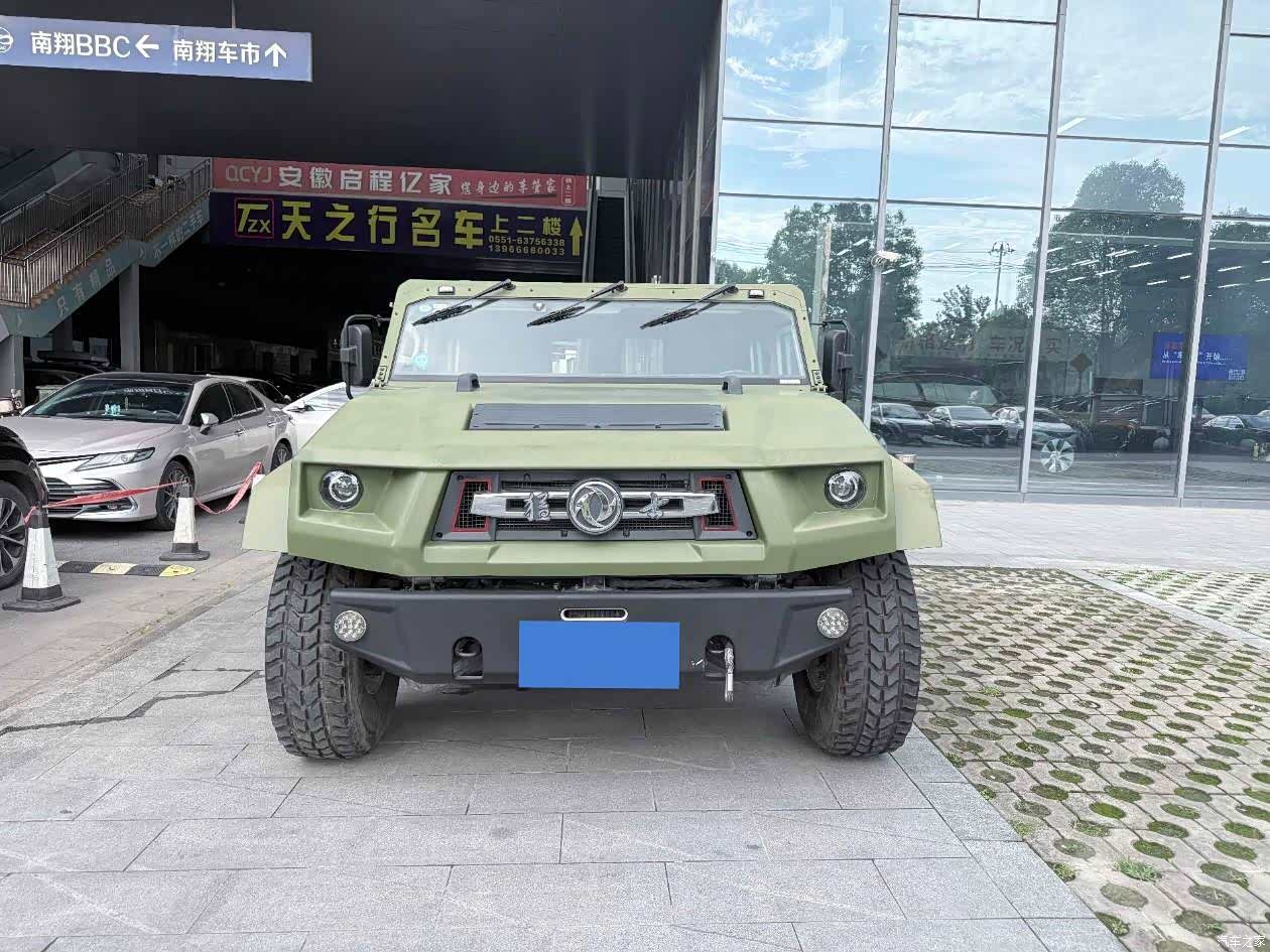 Mengshi M50, 2023 3