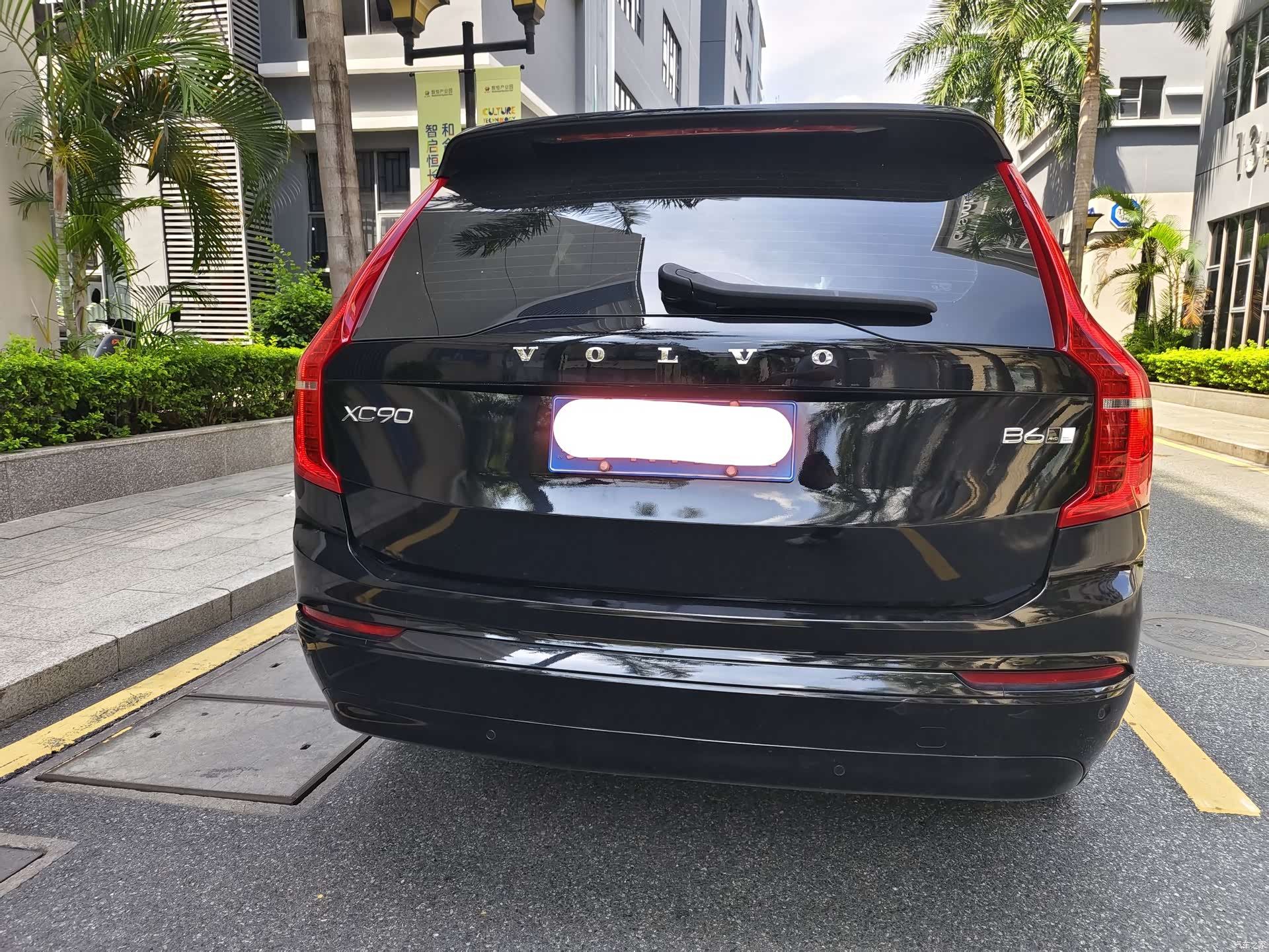Volvo XC90, 2021 9