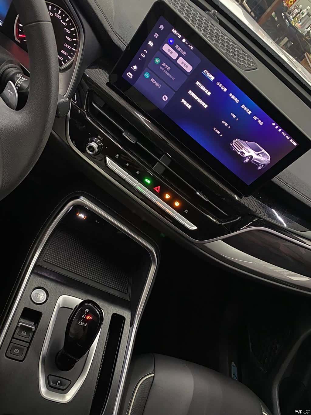 Haval H6, 2023 11