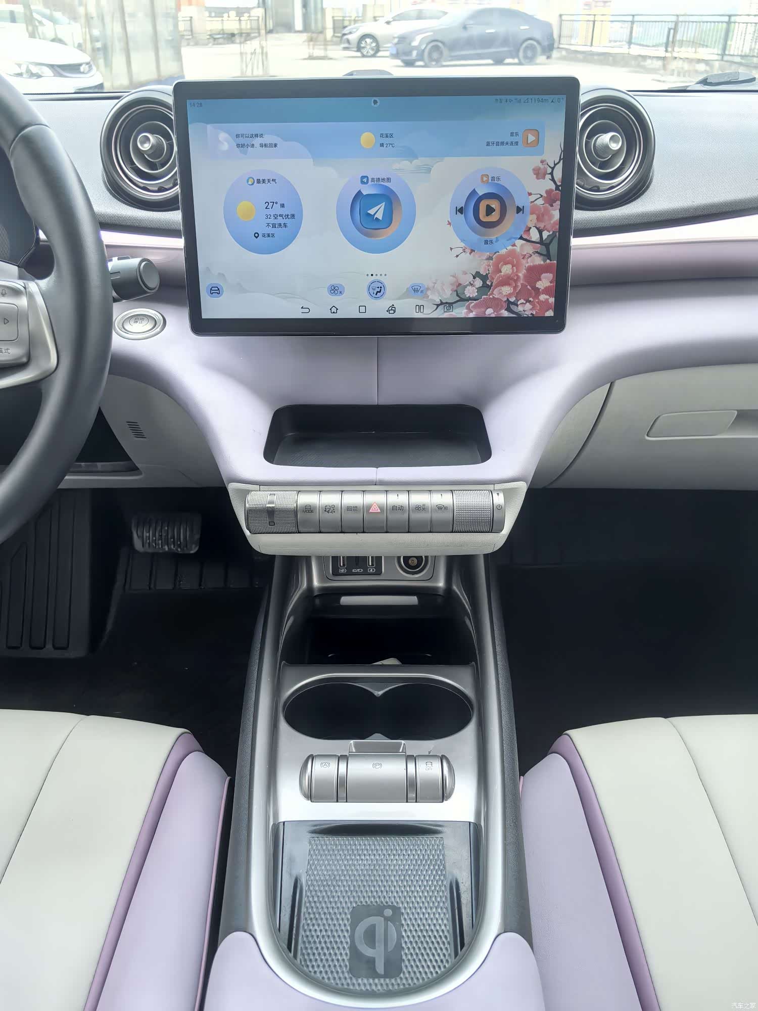 BYD Dolphin, 2022 10