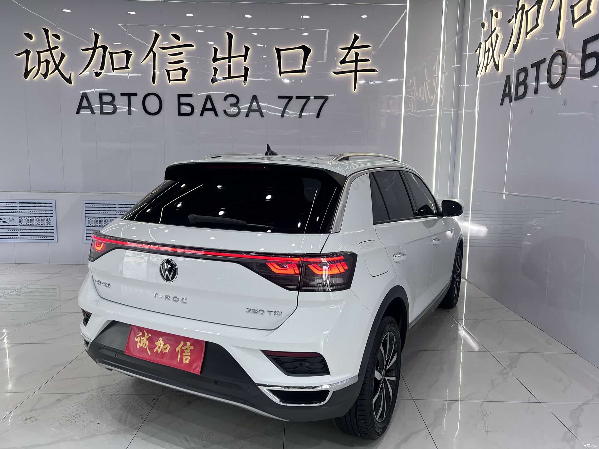 Volkswagen T-ROC, 2024 4