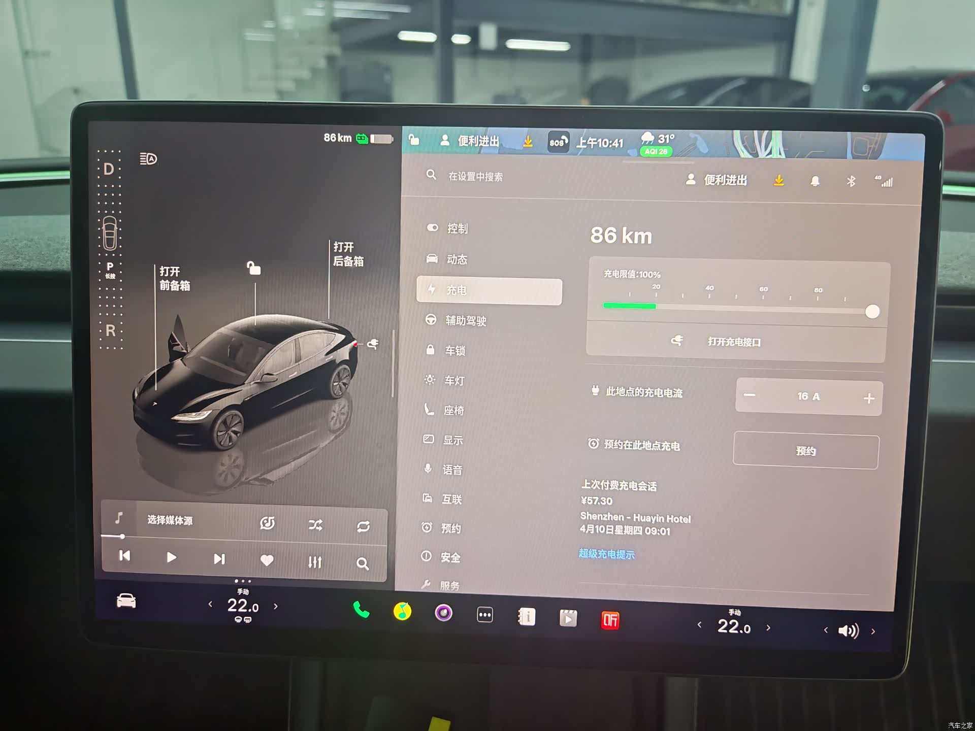Tesla Model 3, 2024 16