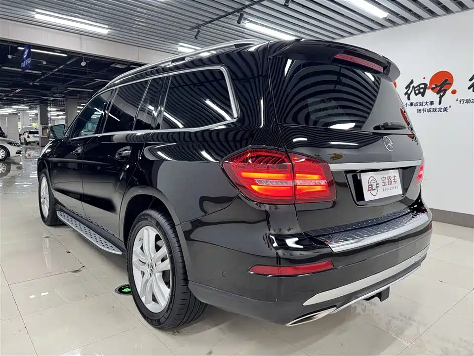 Mercedes-Benz GLS