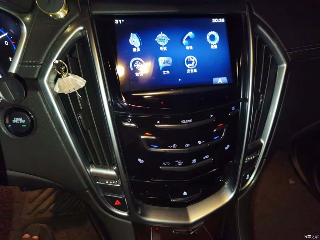 Cadillac SRX, 2016 10