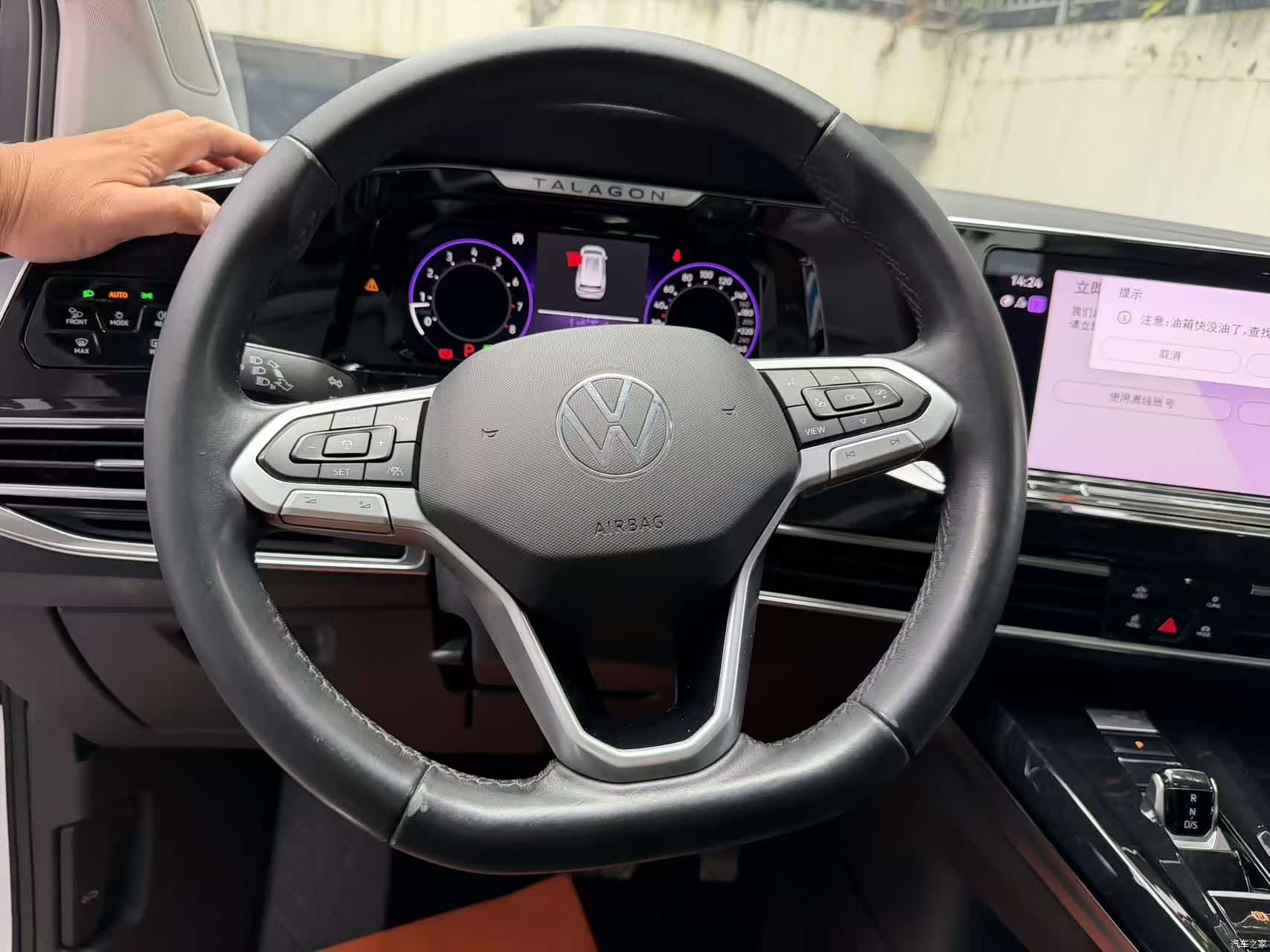 Volkswagen Talagon, 2022 8