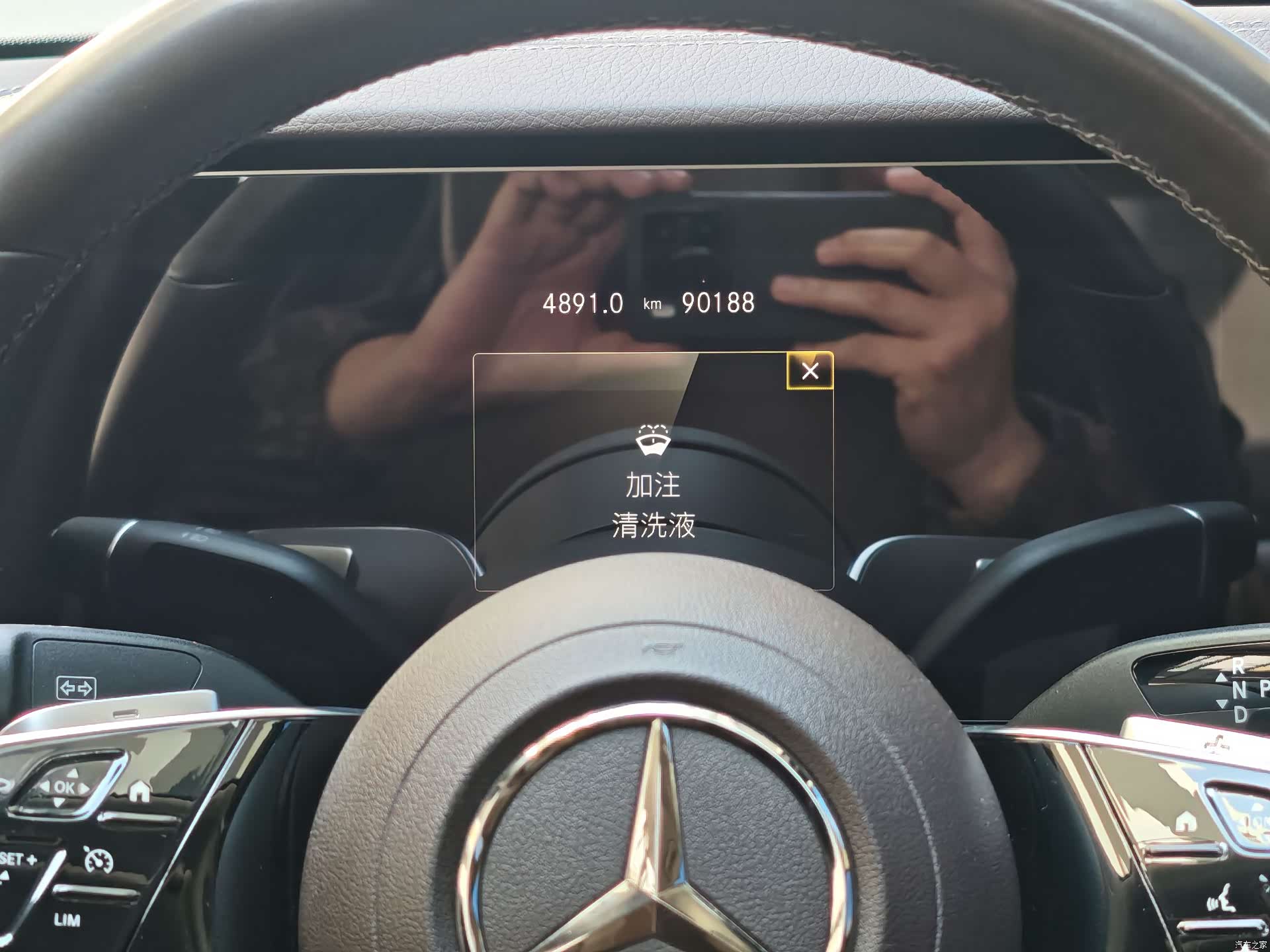 Mercedes-Benz E-Class, 2022 12