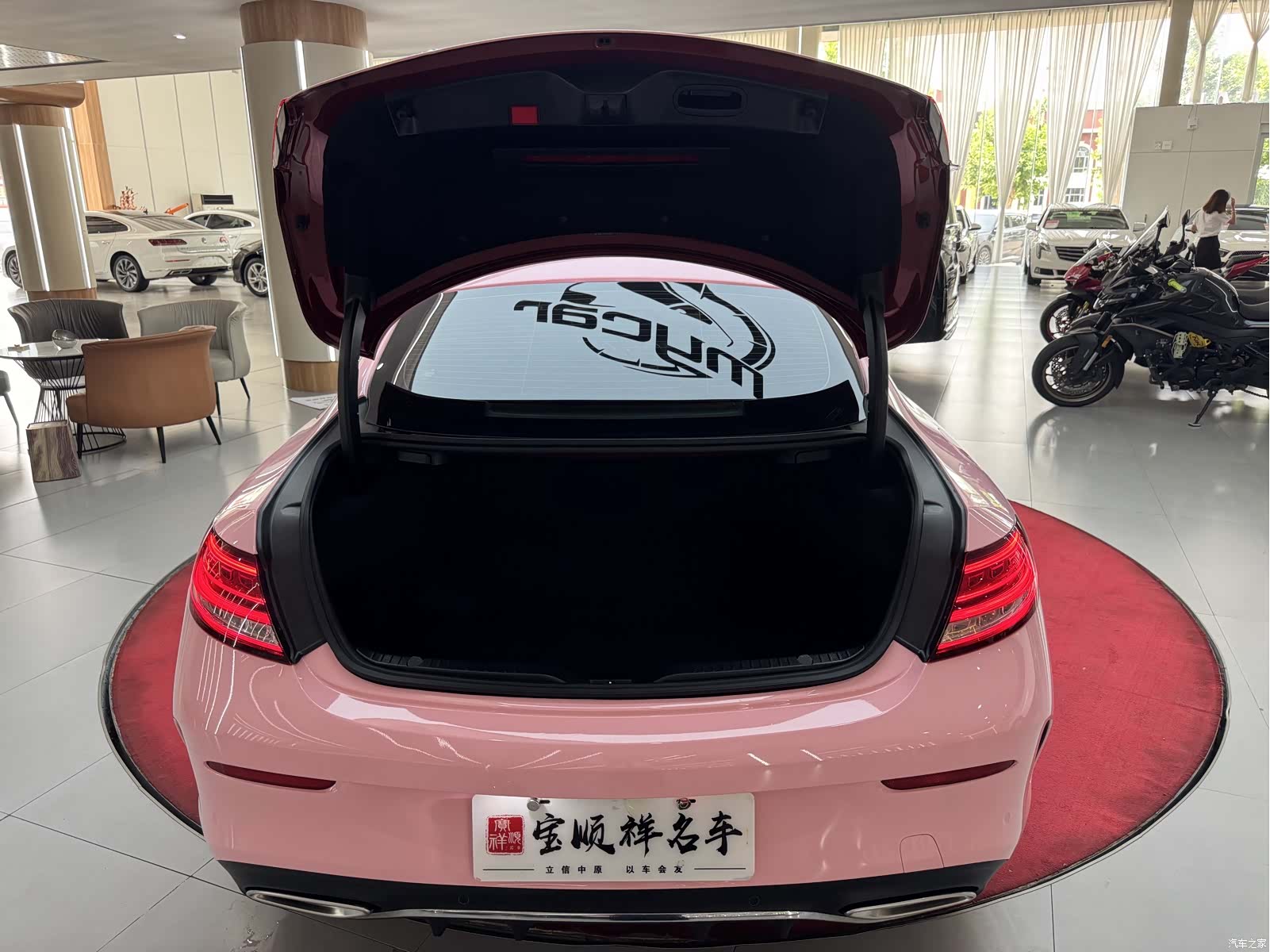 Mercedes-Benz C-Class, 2021 9