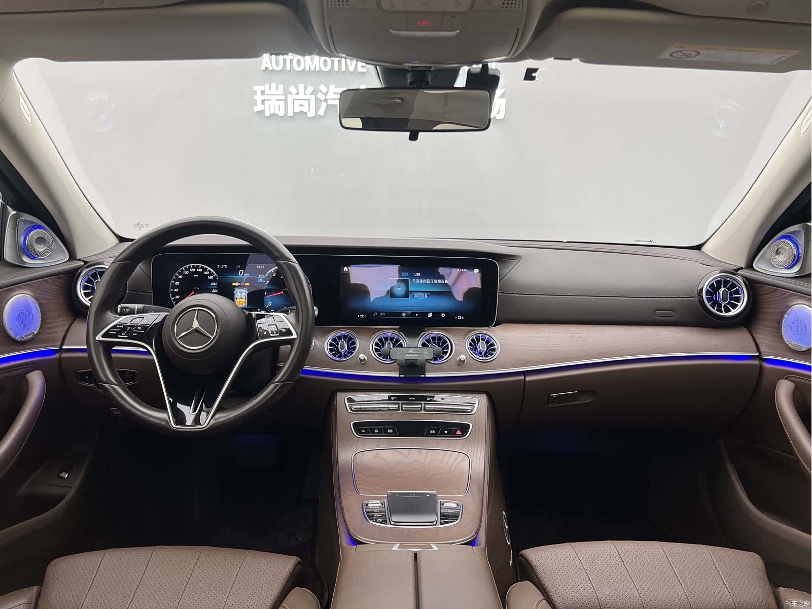 Mercedes-Benz E-Class, 2023 27