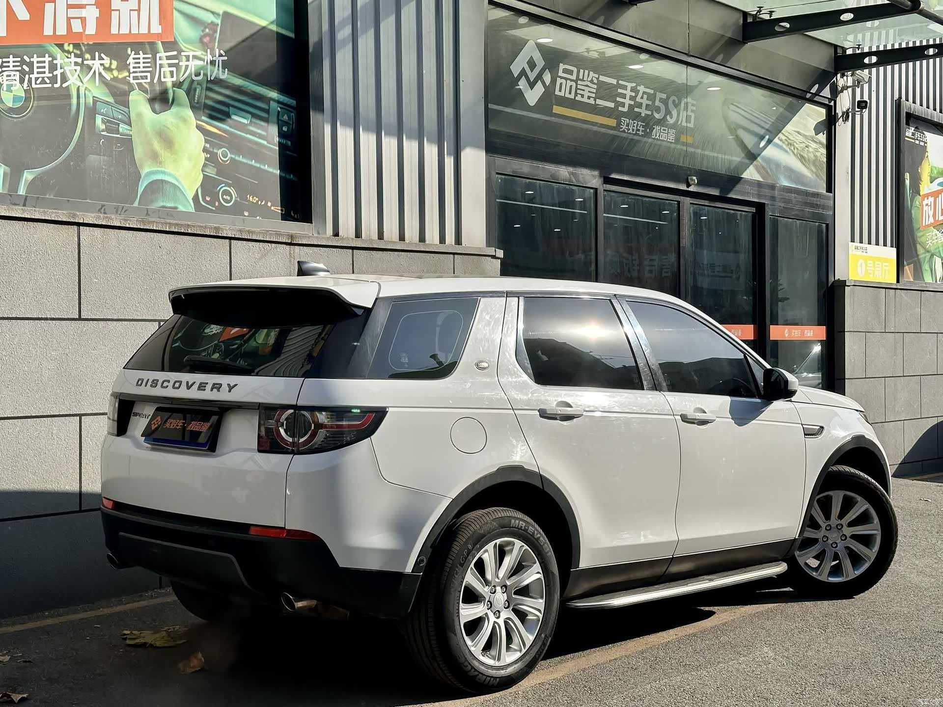 Land Rover Discovery, 2019 11