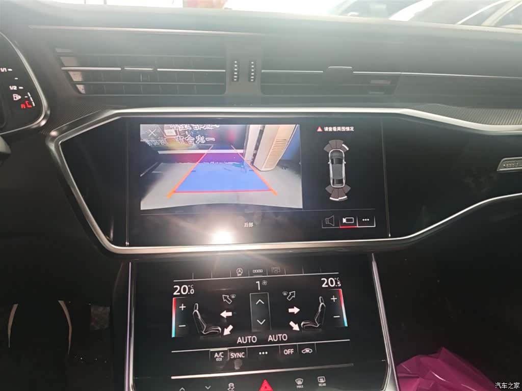 Audi A6L, 2023 13