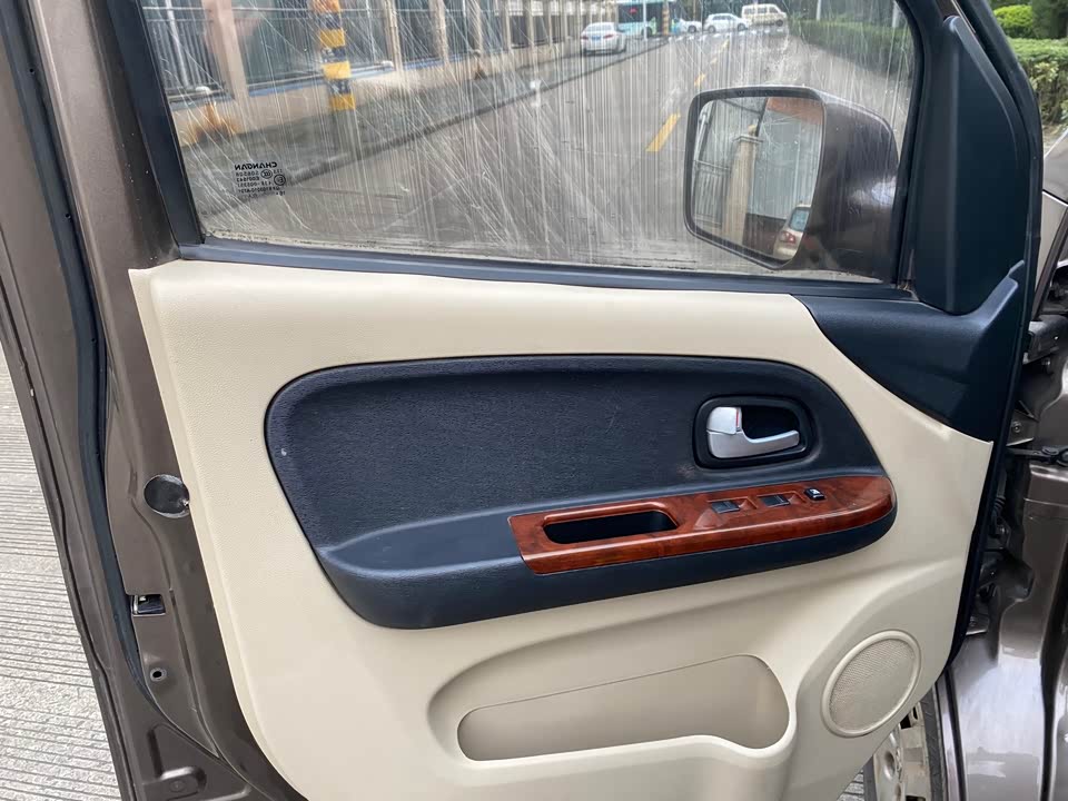 Changan Kaicheng Changan Ruixing M80