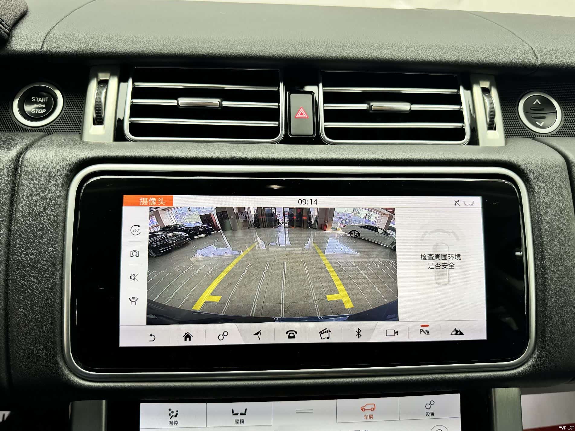 Land Rover Range Rover, 2019 12
