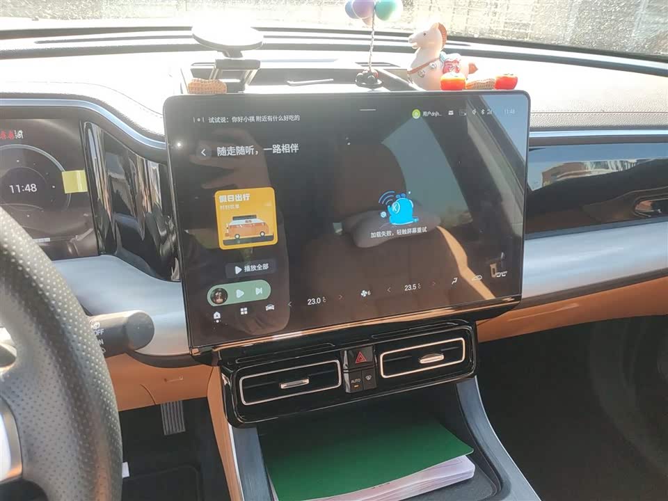 Trumpchi Trumpchi GS8