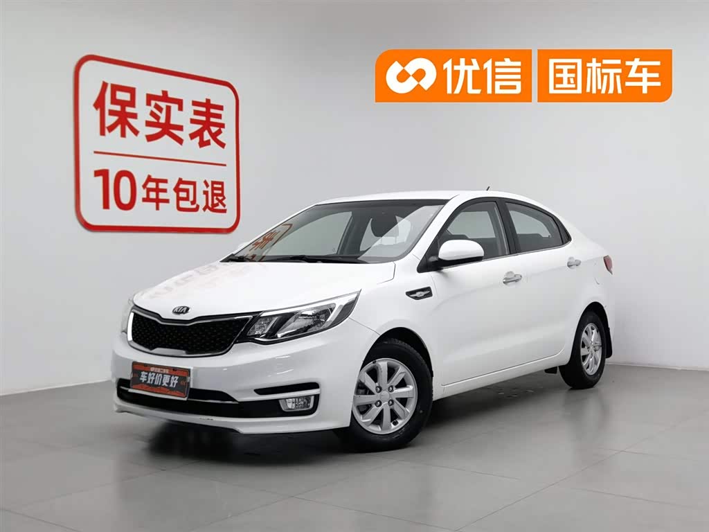 Kia K2