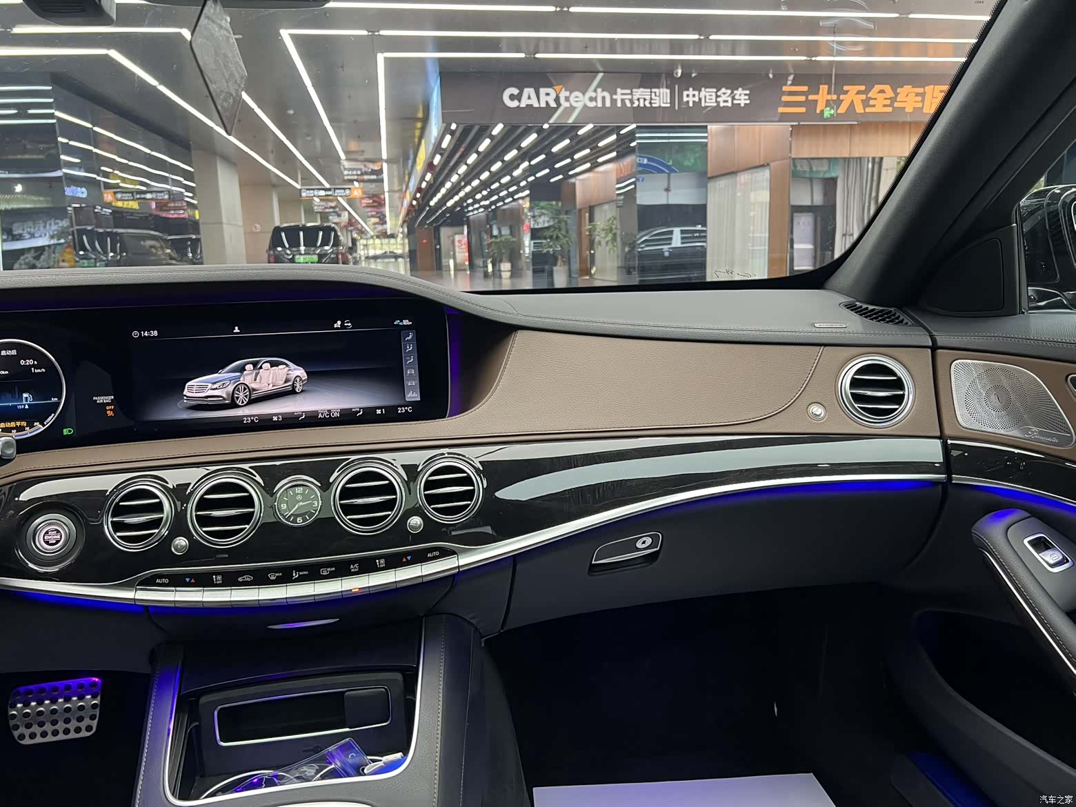 Mercedes-Benz S-Class, 2021 16