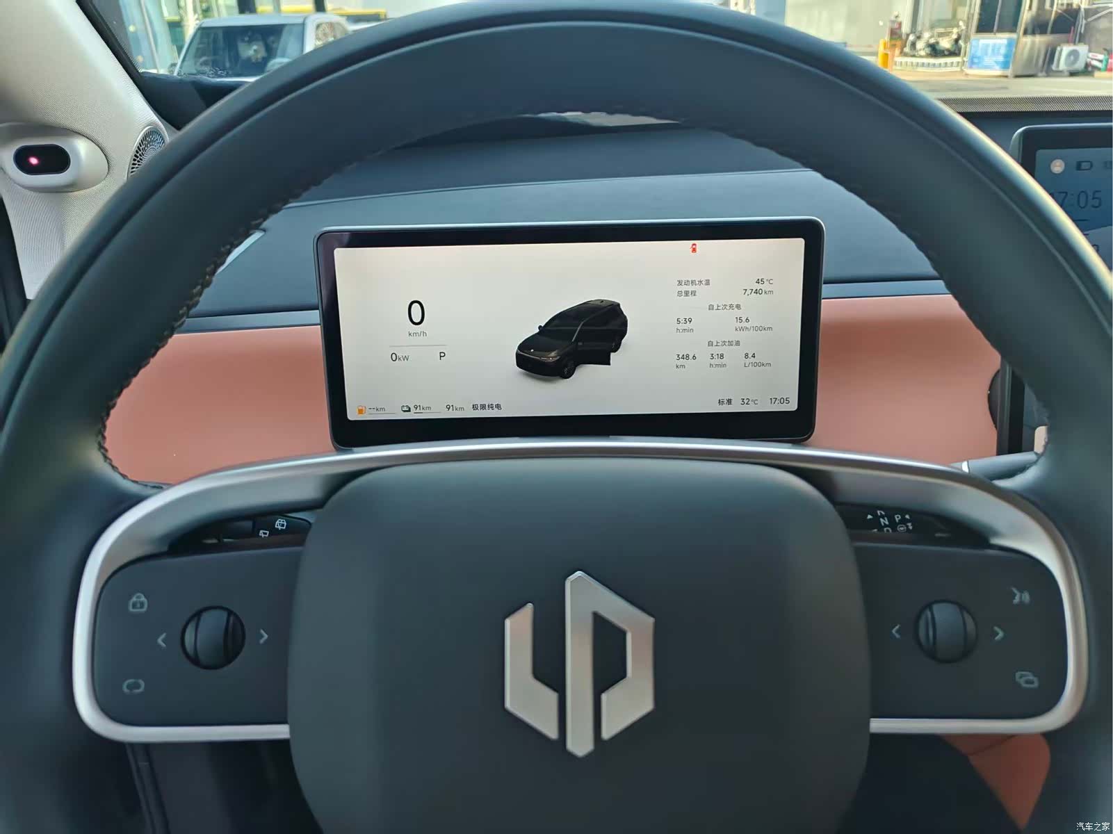 Leapmotor C16, 2025 11