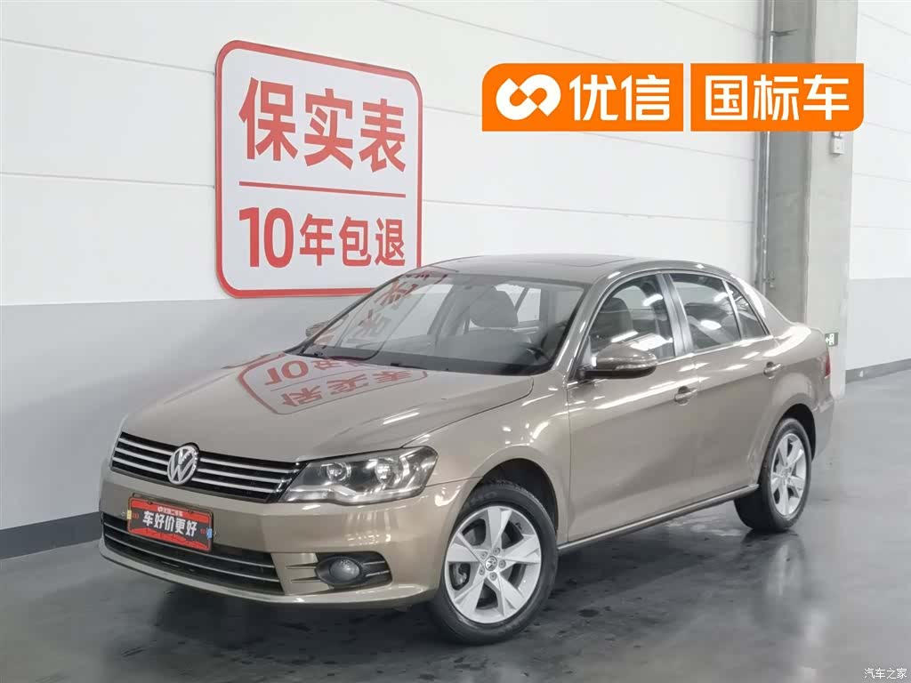 Volkswagen Bora, 2015 1