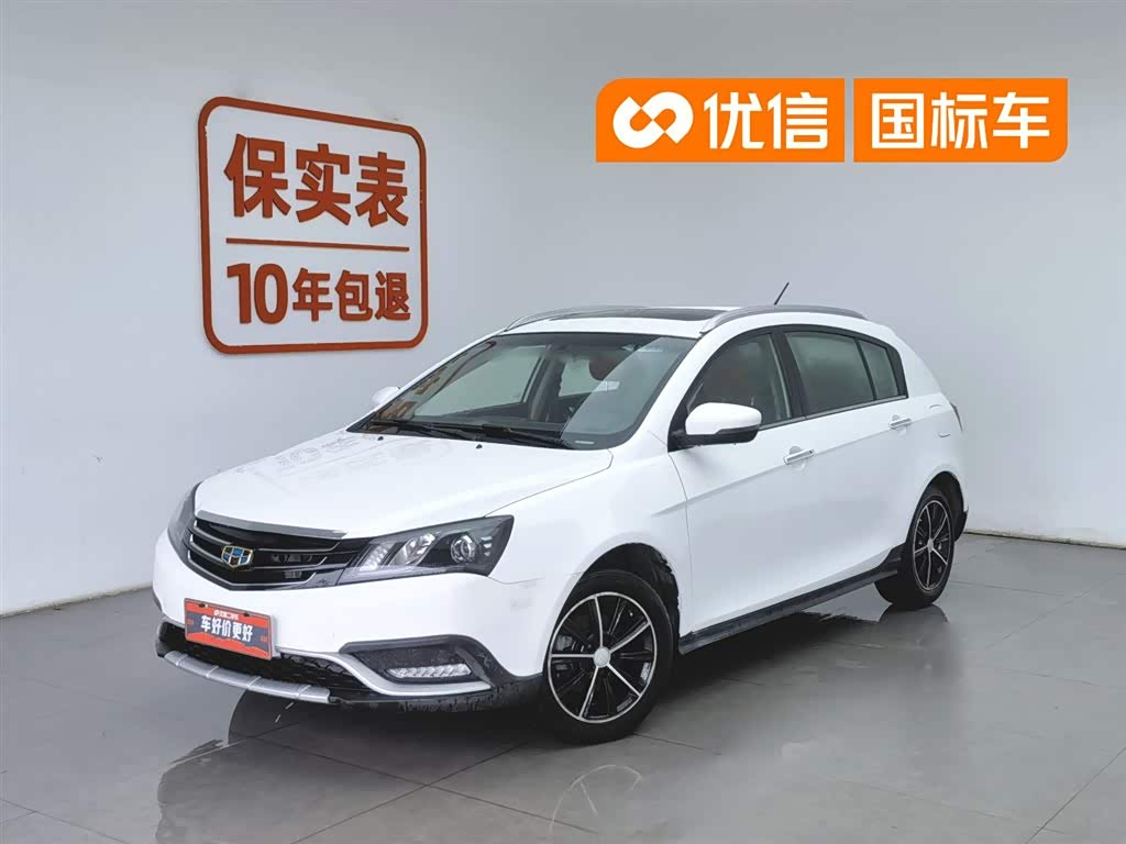 Geely Emgrand