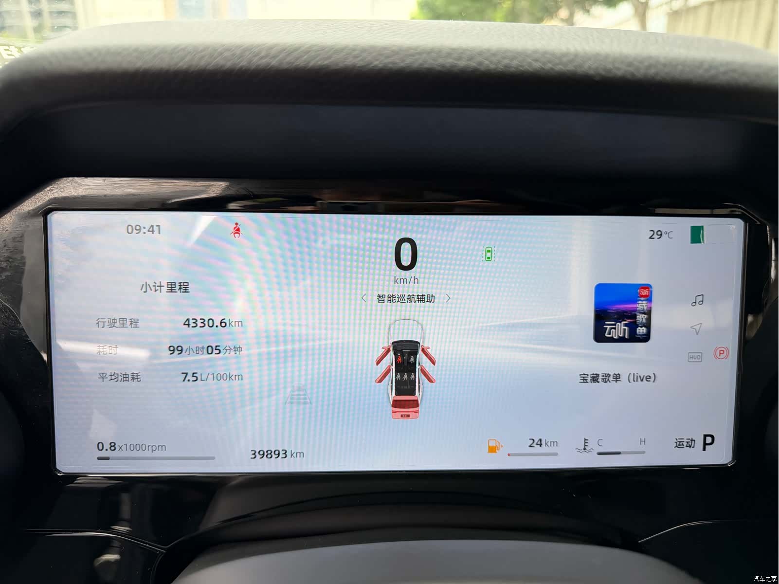 Geely Xingyue L, 2024 20