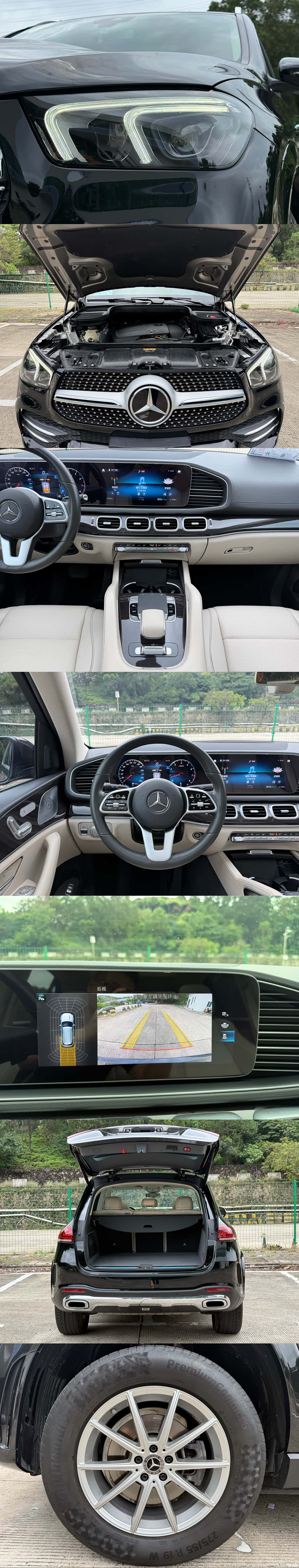 Mercedes-Benz GLE, 2020 9