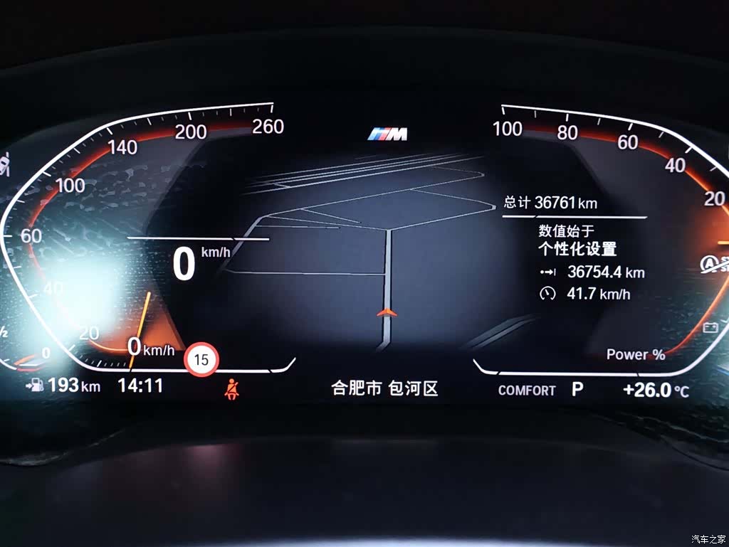 BMW 5 Series, 2024 15