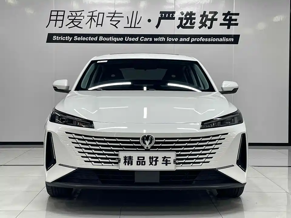 Changan Yida