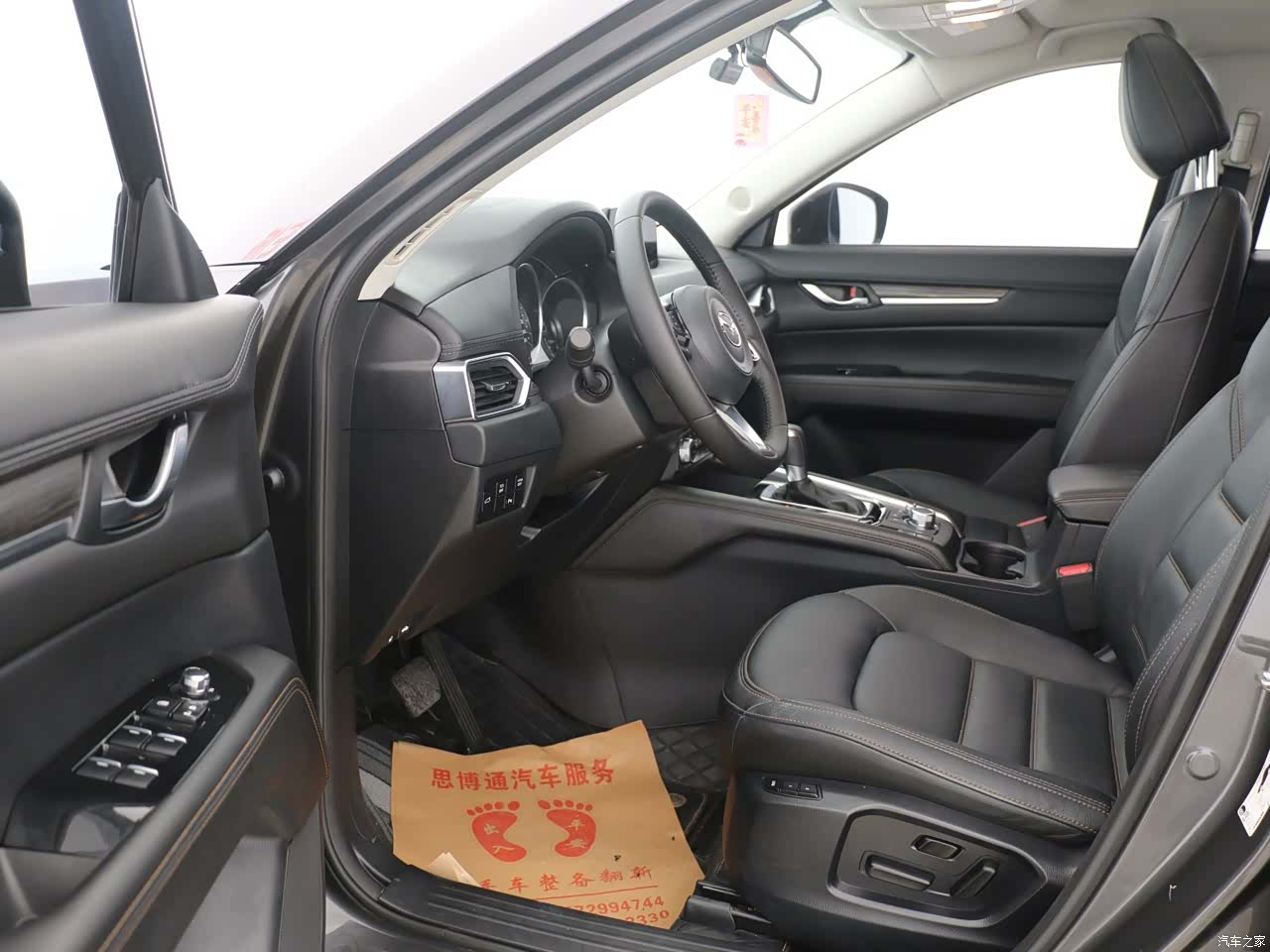 Mazda CX-5, 2021 11