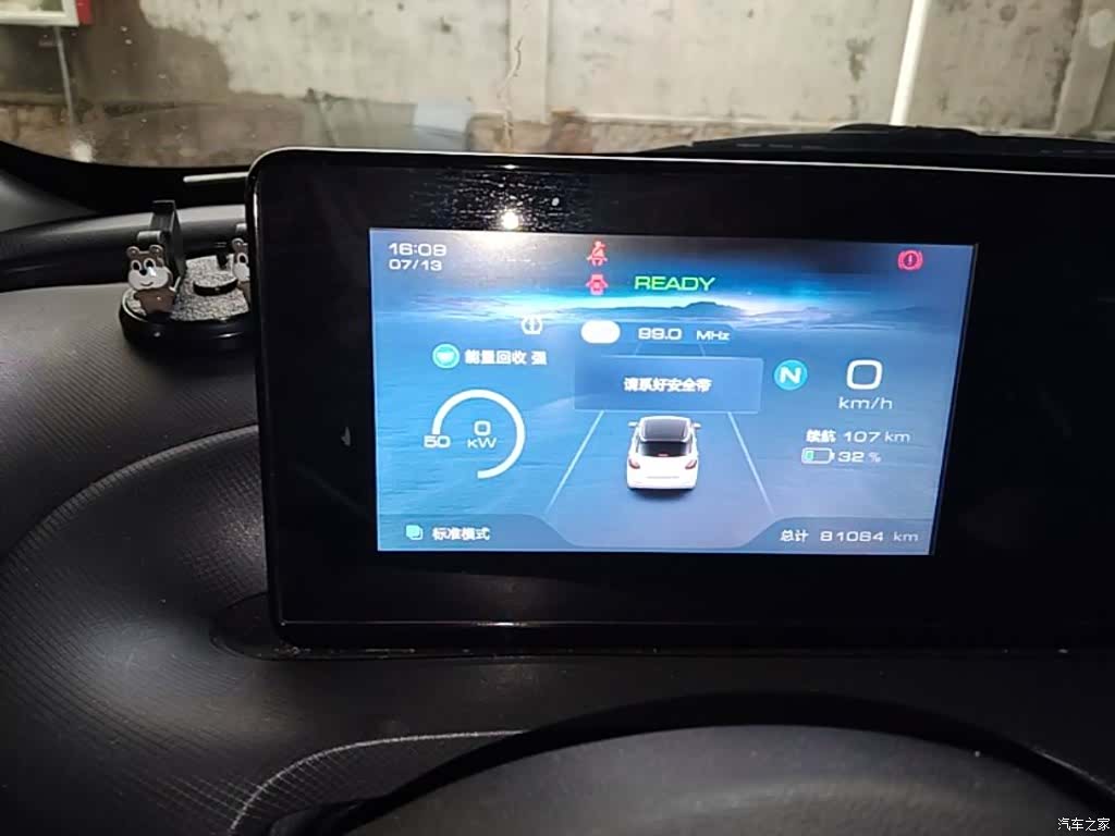 Wuling Bingo, 2023 12
