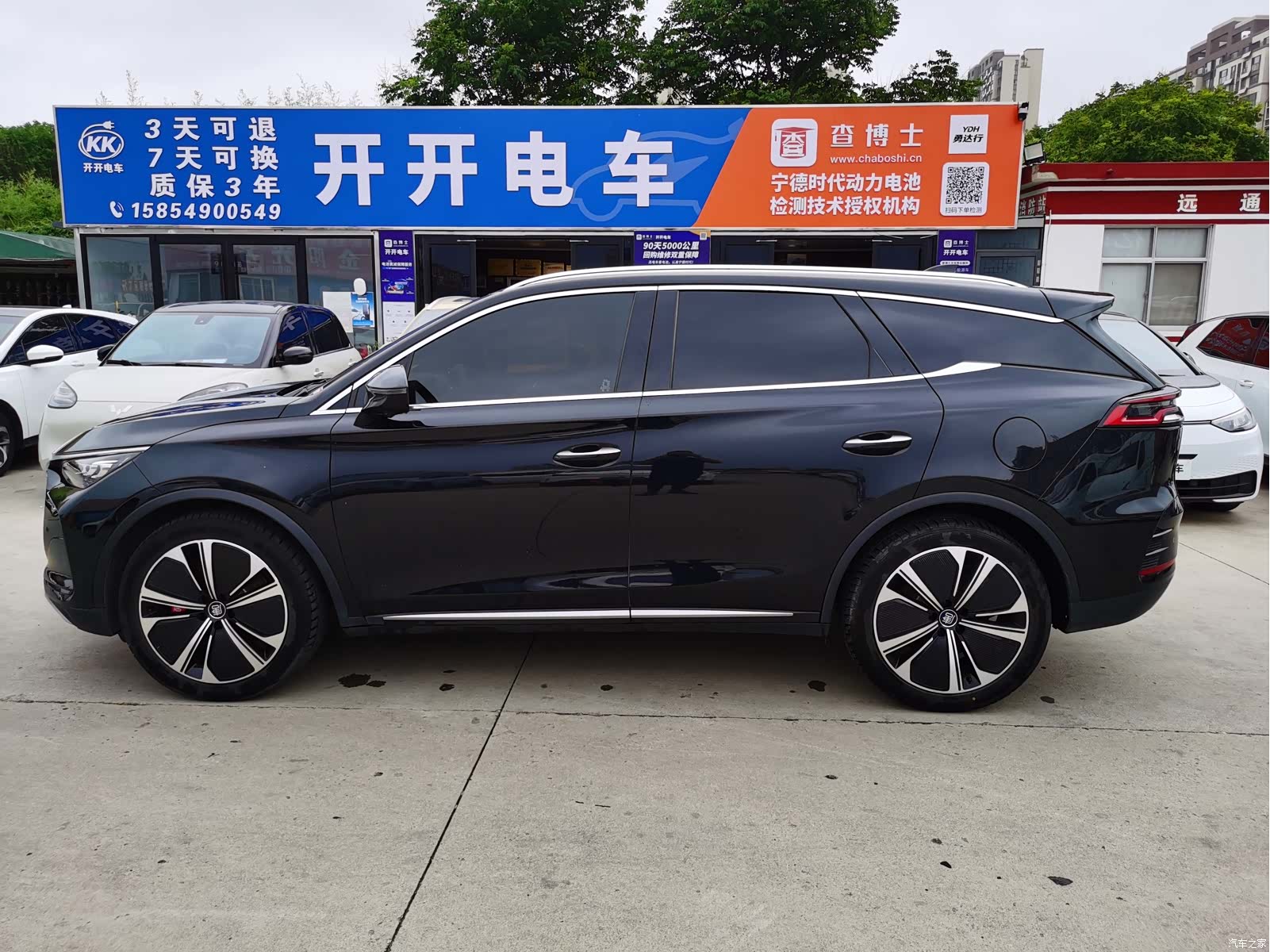 BYD Tang, 2023 4
