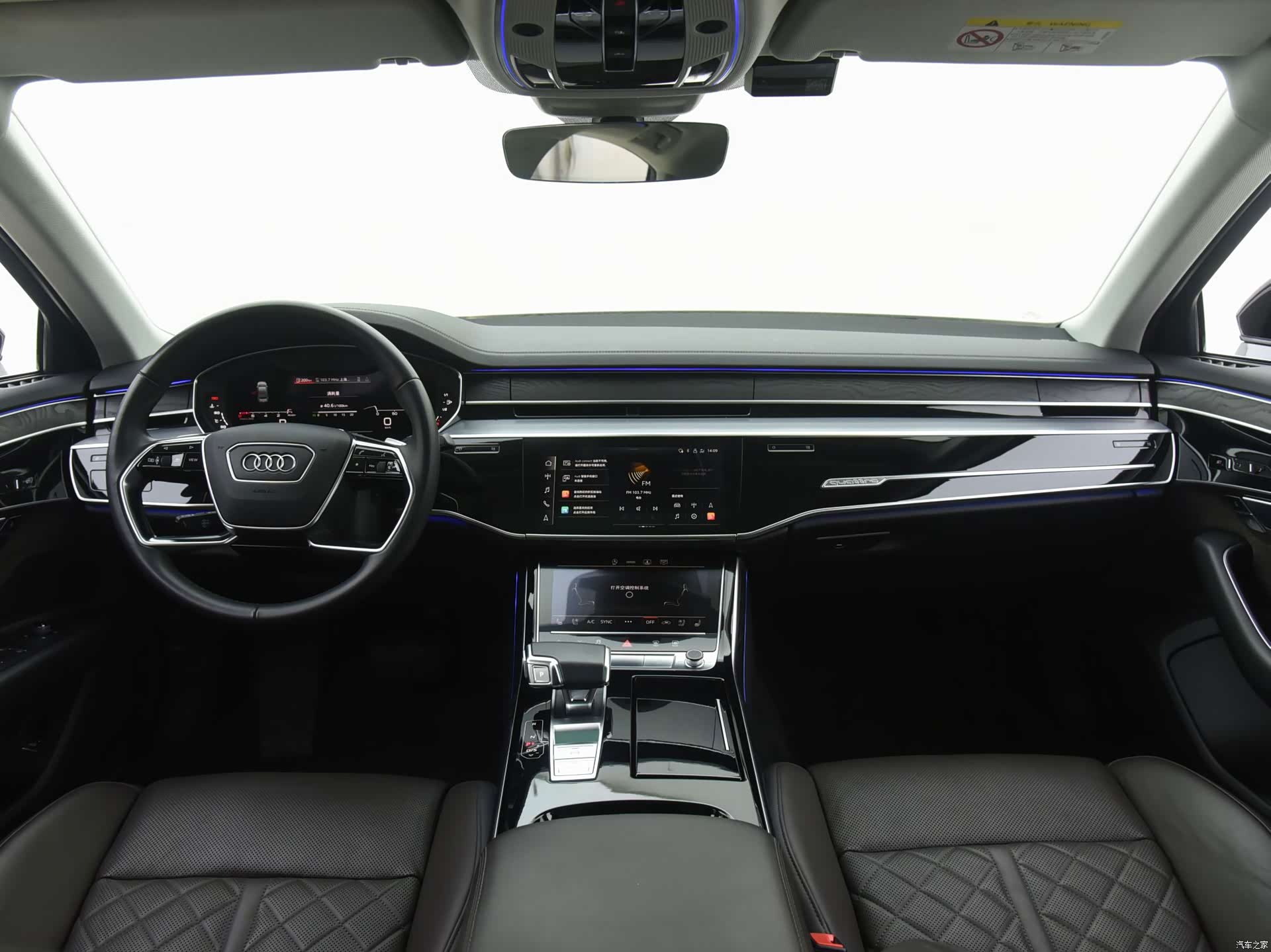 Audi A8L, 2021 11