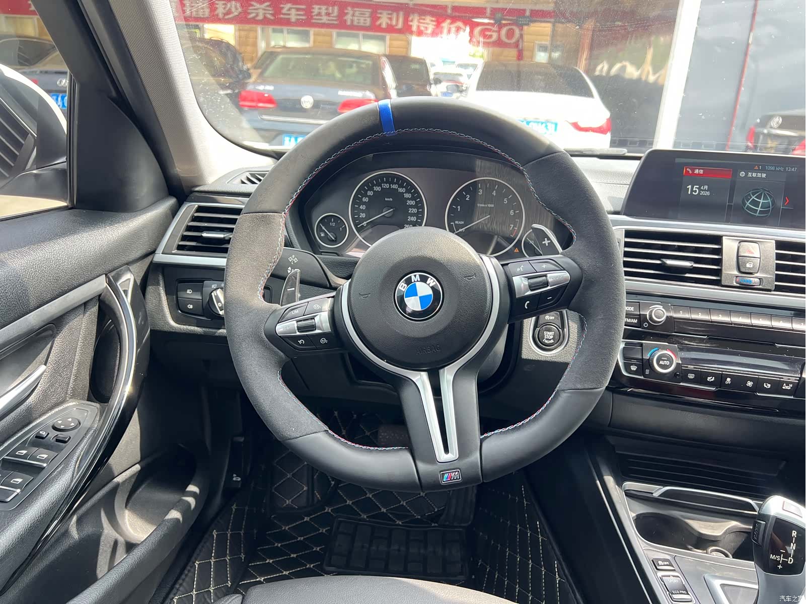 BMW 3 Series, 2017 14