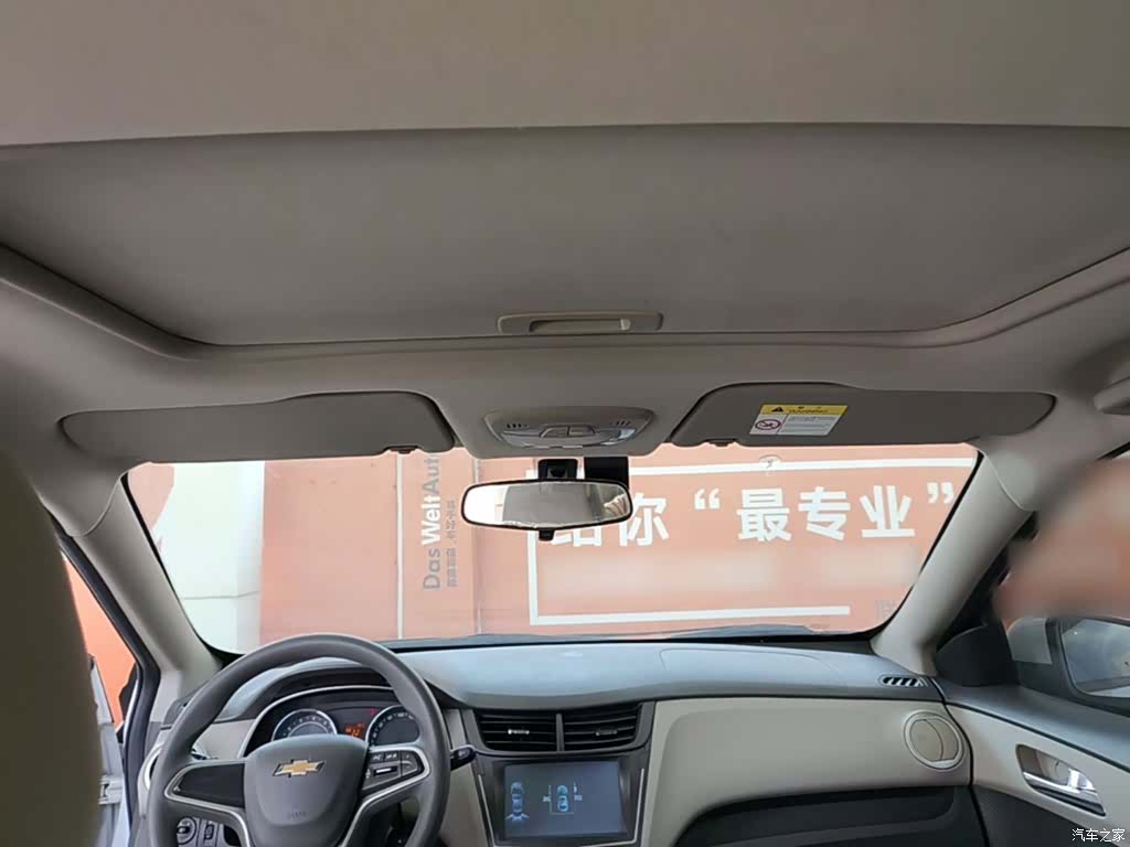 Chevrolet 3, 2016 18