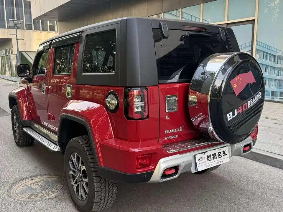 Beijing BJ40