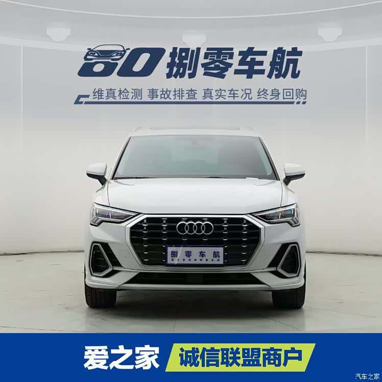 Audi Q3, 2022 2