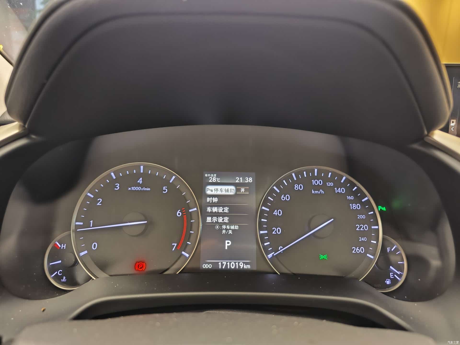Lexus RX, 2018 37