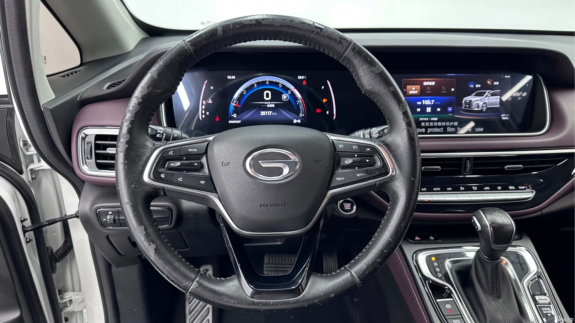 GAC M6, 2022 11