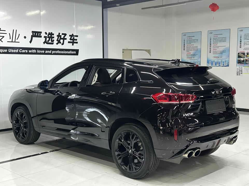 Weipai VV7