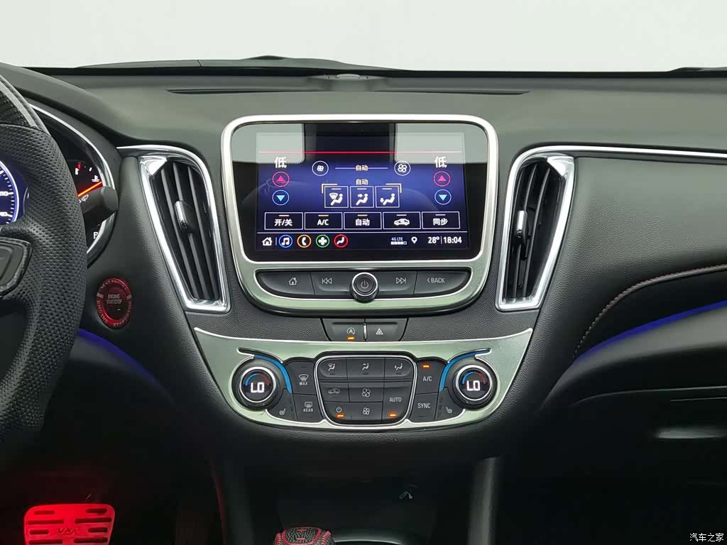 Chevrolet XL, 2020 12