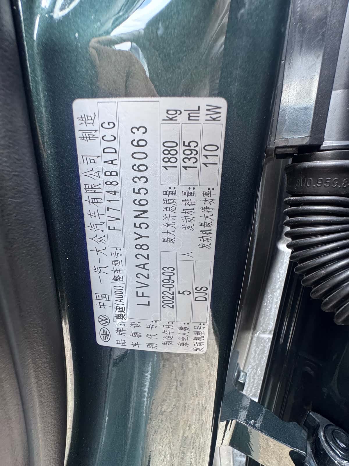 Audi A3, 2022 25
