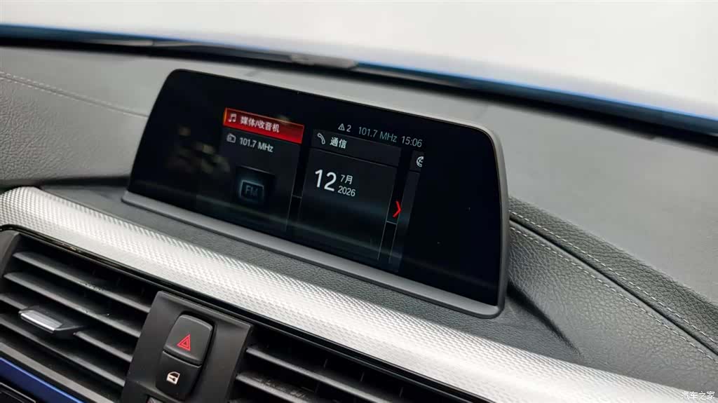 BMW 3 Series, 2019 15