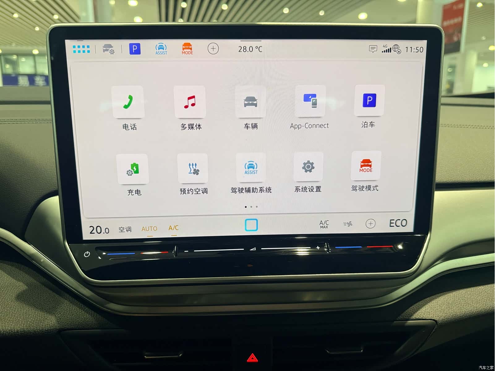 Volkswagen ID.4, 2025 16