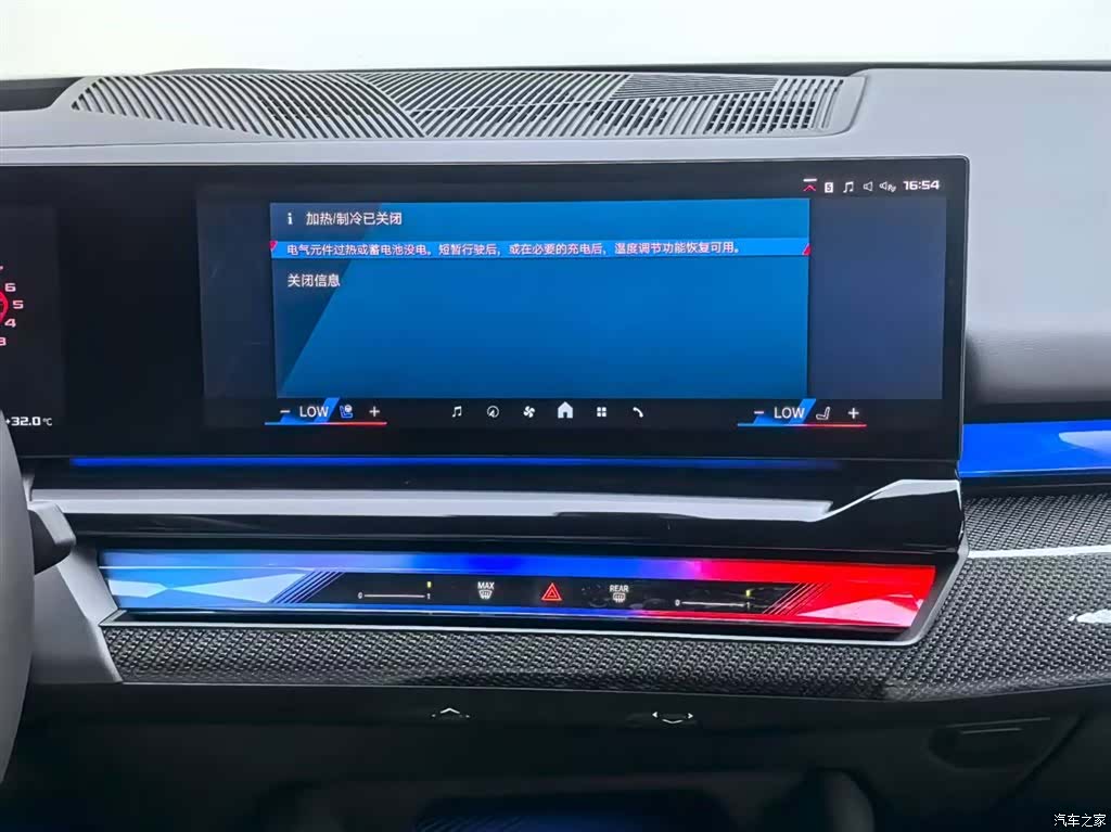 BMW M5, 2025 13