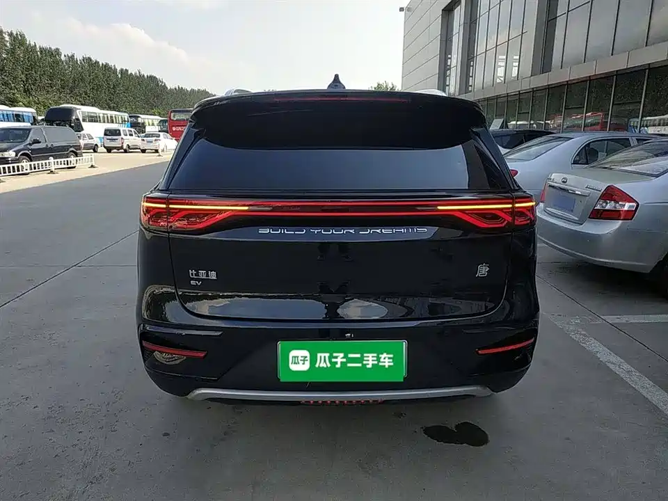 BYD Tangxin Energy