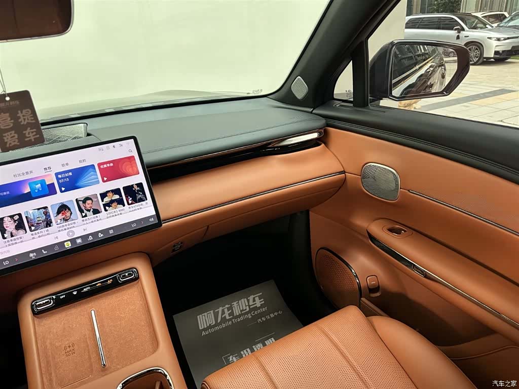 Trumpchi S7, 2025 7