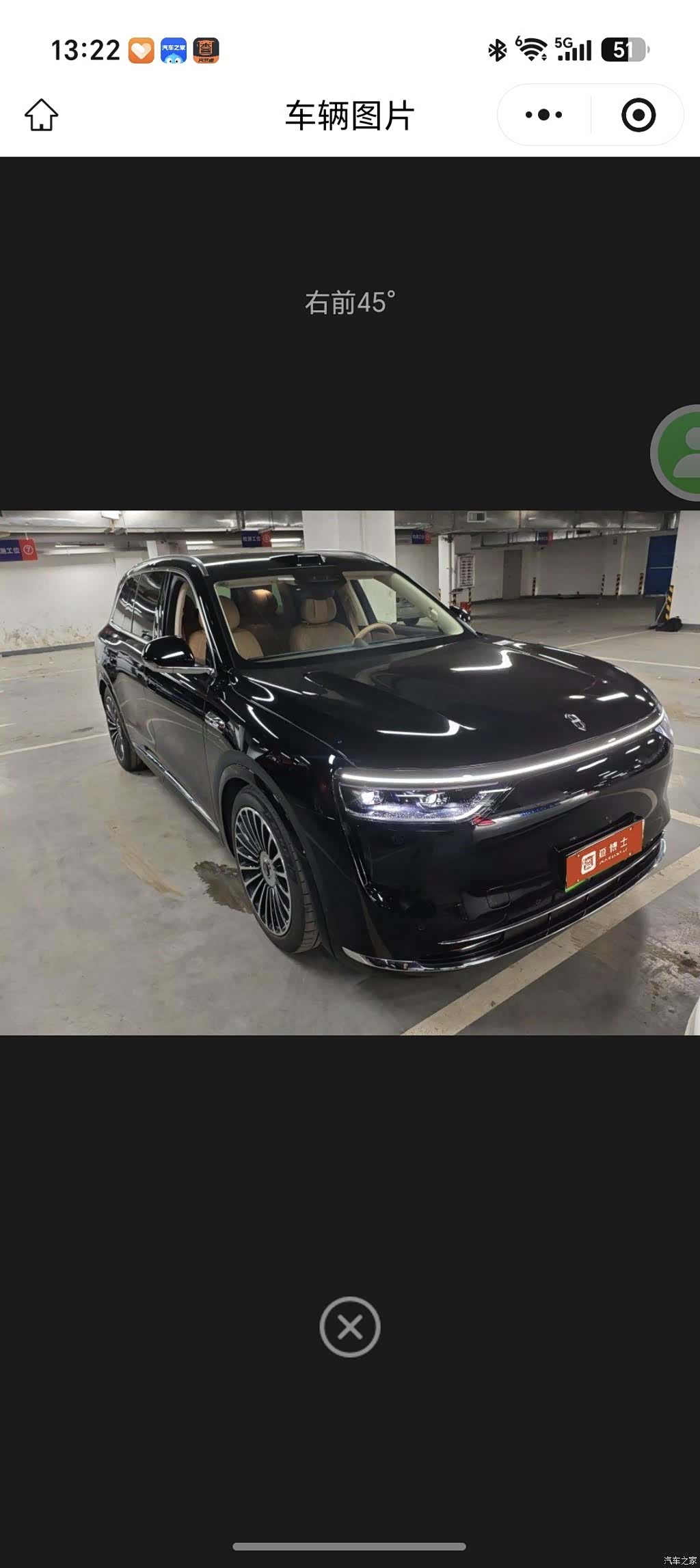 AITO M8, 2025 2